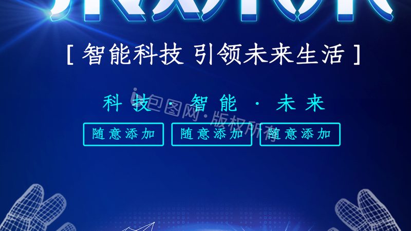 RPA机器人流程自动化：揭秘其优与劣